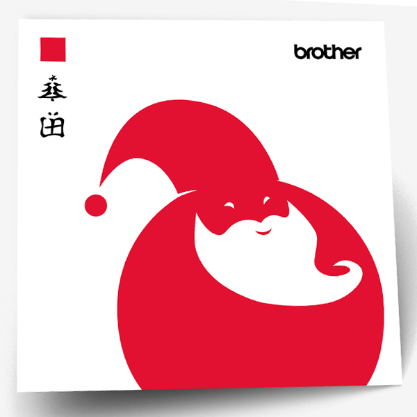 Brother Industries – Xmas post cards